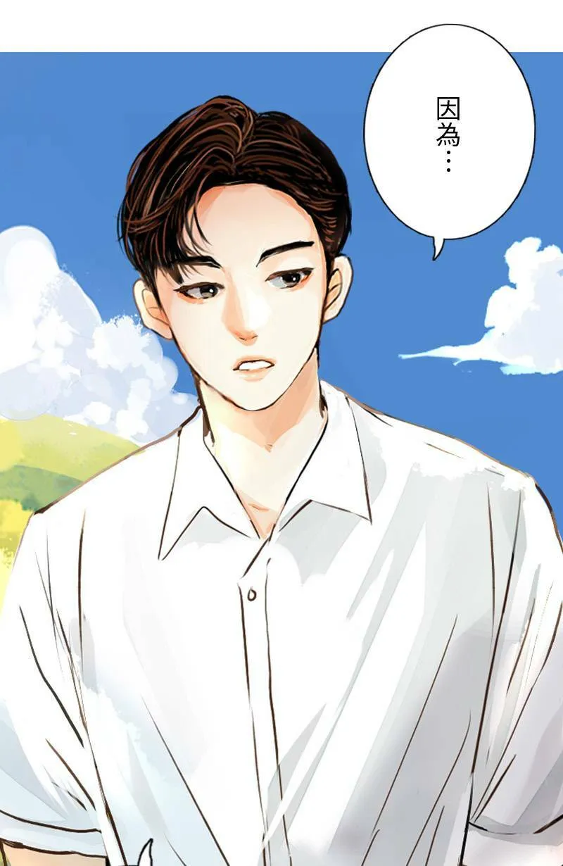 第15话 最美的风景是人(1) 第63页