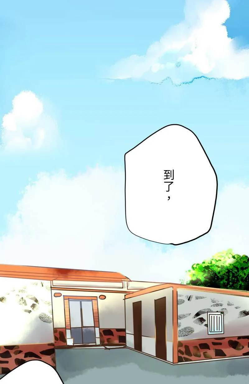 第16话 最美的风景是人(2) 第37页