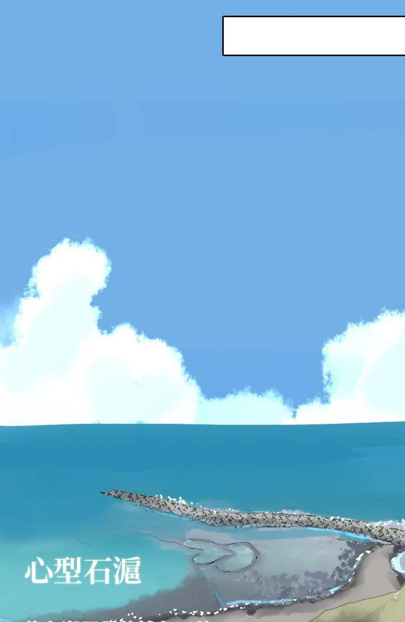 第16话 最美的风景是人(2) 第48页