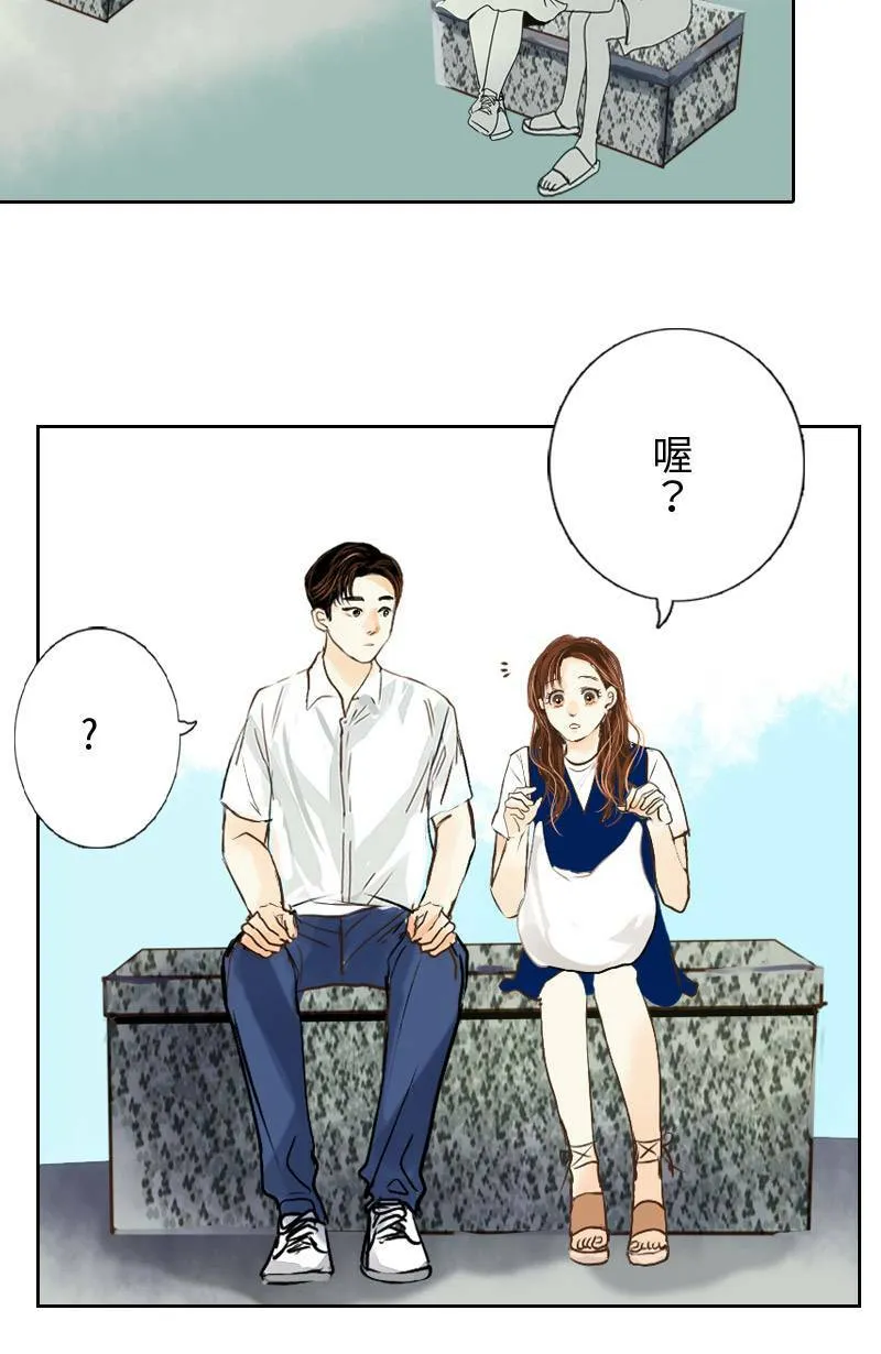 第16话 最美的风景是人(2) 第52页