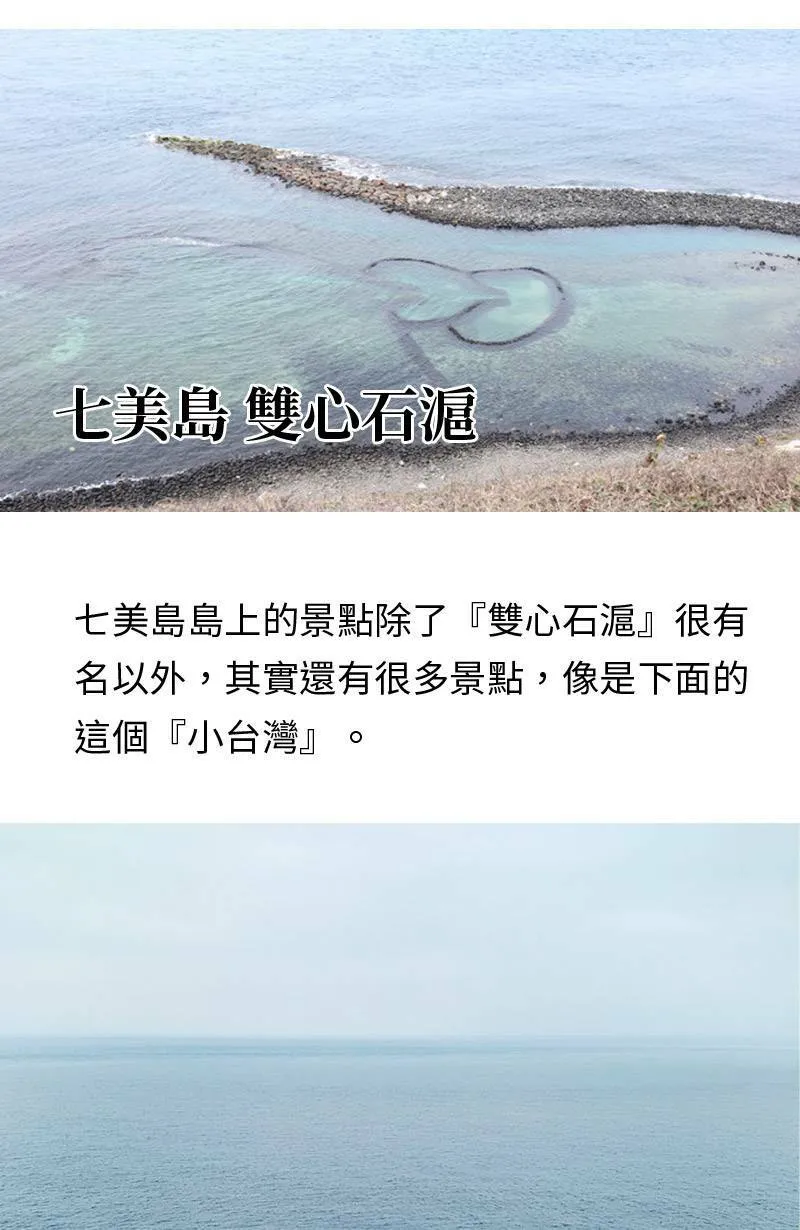第16话 最美的风景是人(2) 第56页