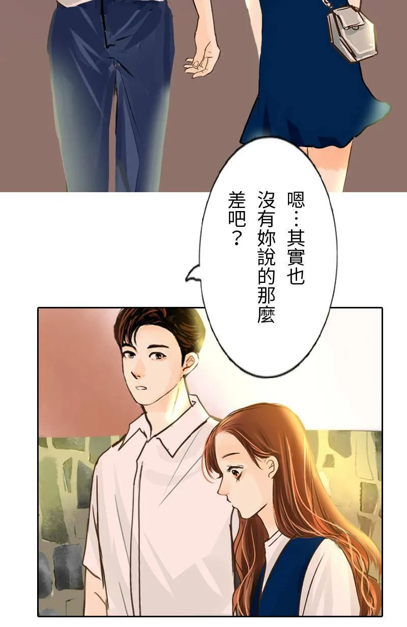 第17话 最美的风景是人(3) 第54页