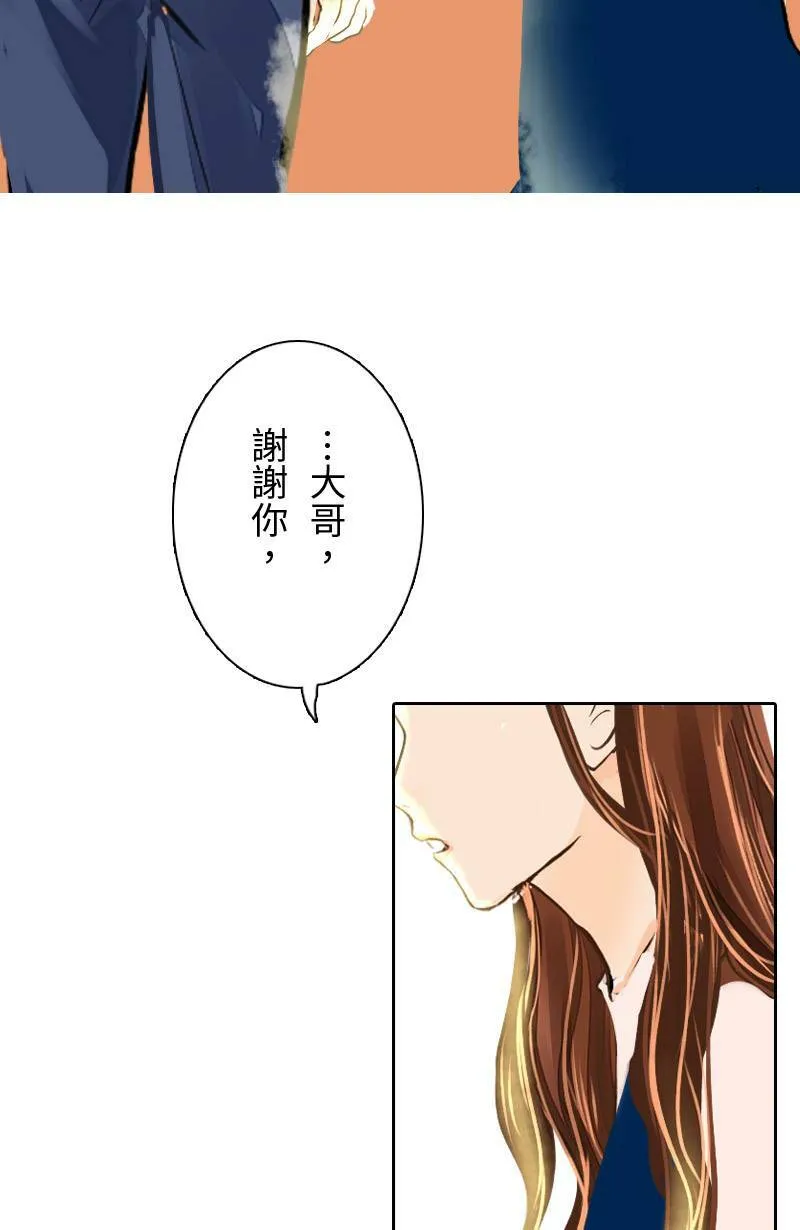 第17话 最美的风景是人(3) 第62页