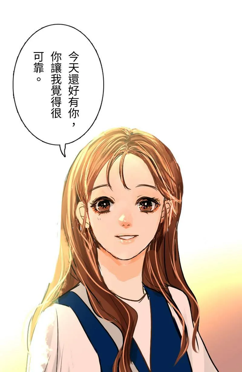 第17话 最美的风景是人(3) 第64页