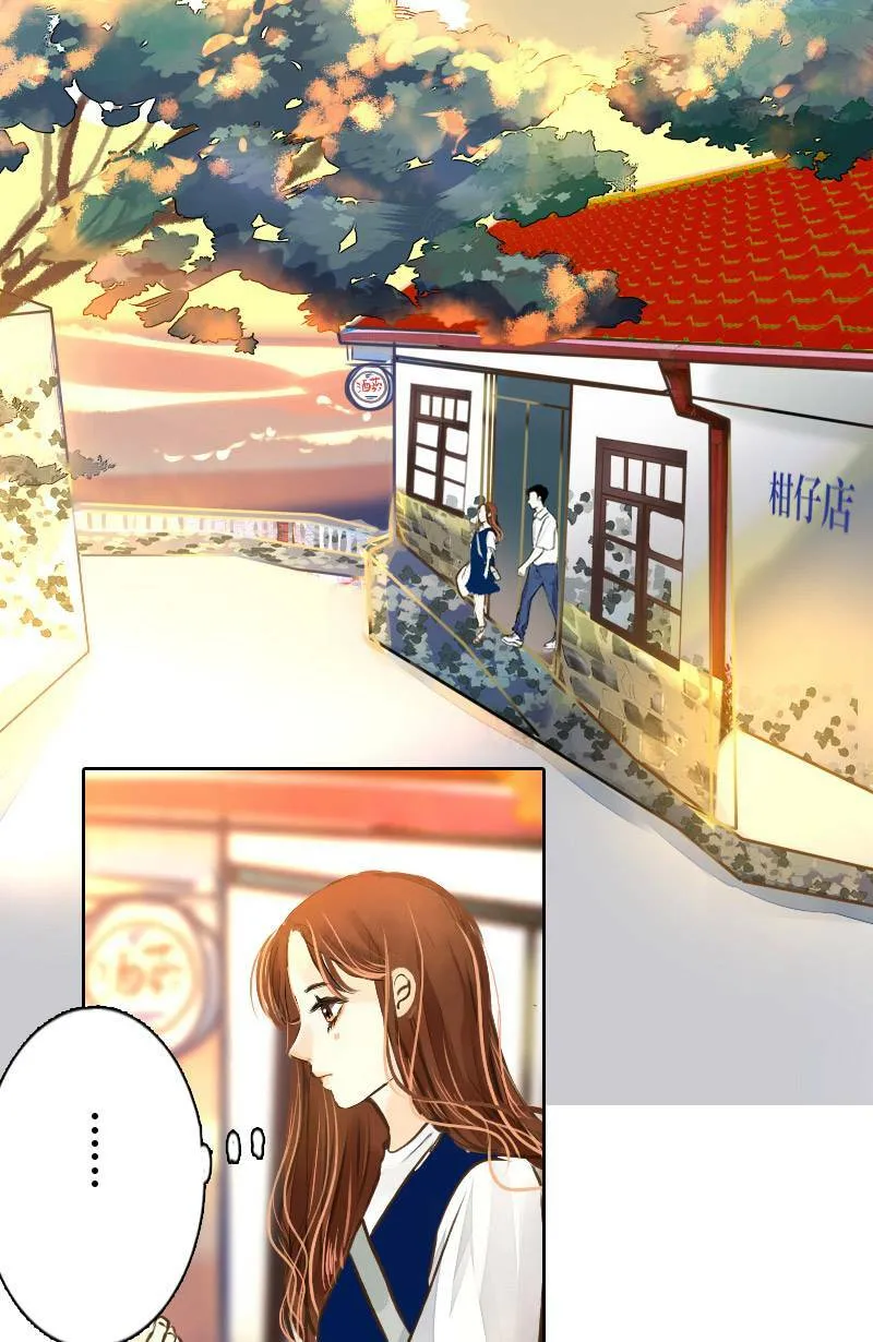 第18话 最美的风景是人(4) 第3页