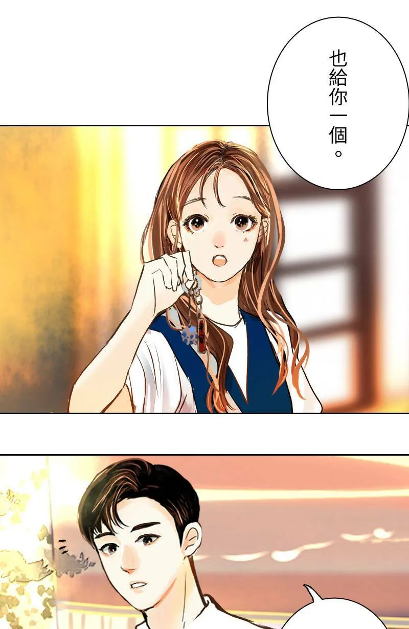 第18话 最美的风景是人(4) 第5页