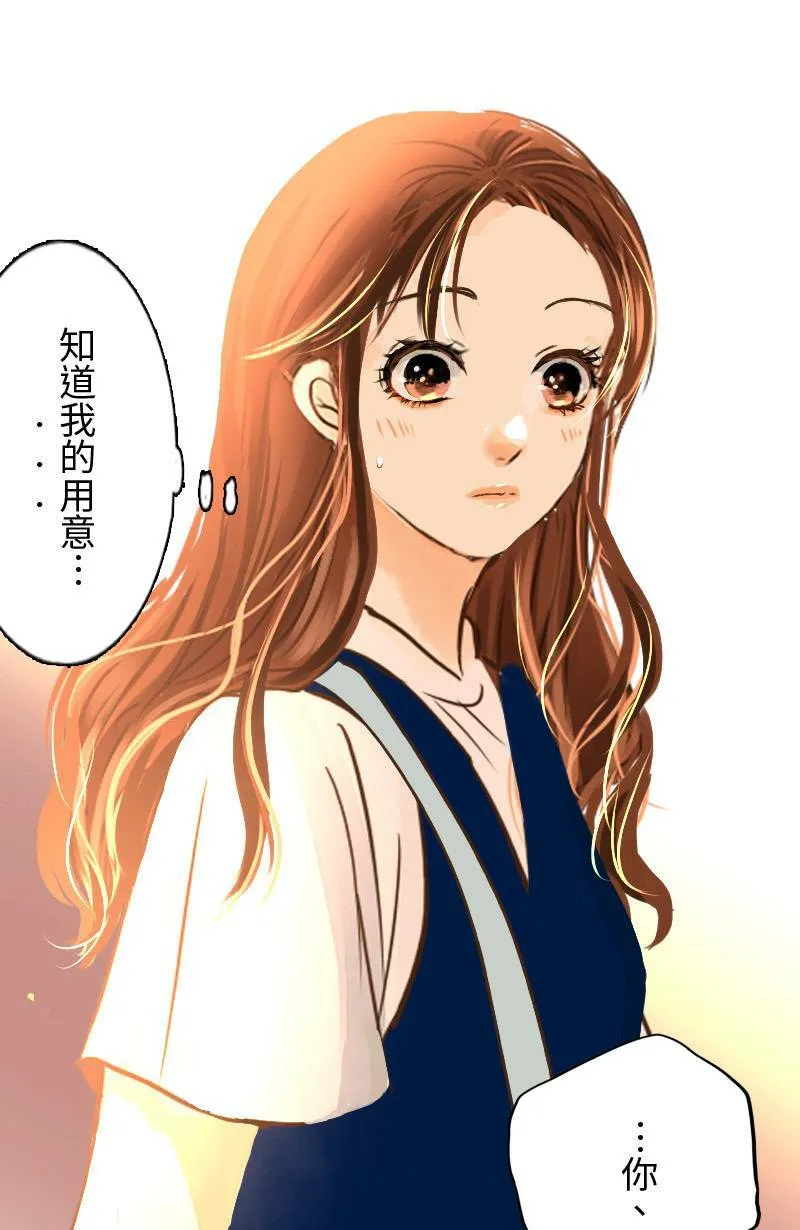 第18话 最美的风景是人(4) 第11页