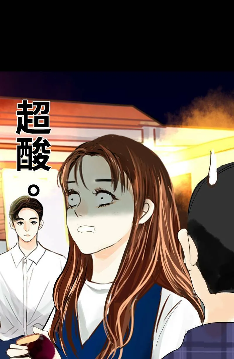 第18话 最美的风景是人(4) 第27页