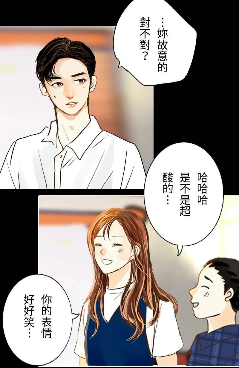第18话 最美的风景是人(4) 第34页