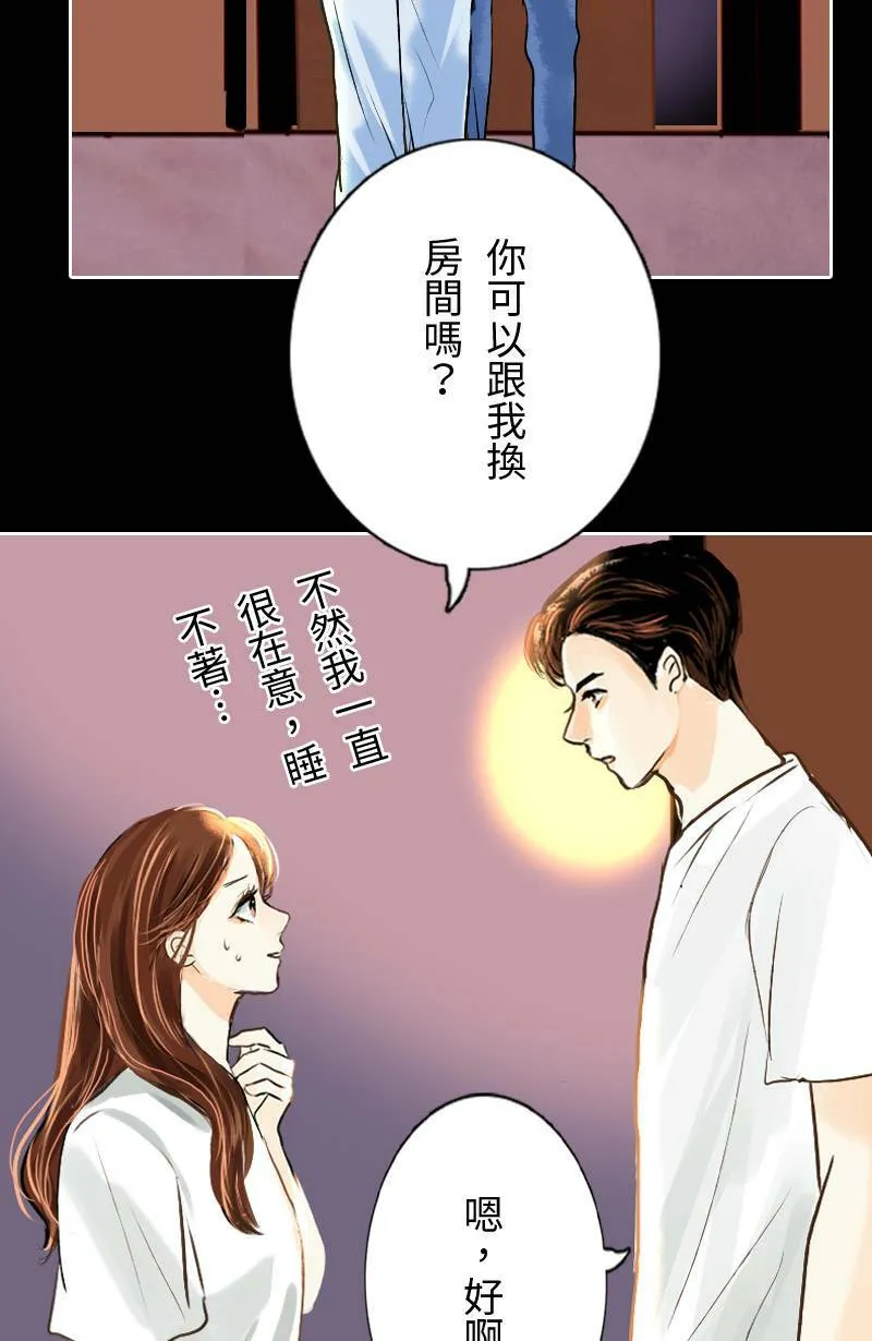 第18话 最美的风景是人(4) 第50页