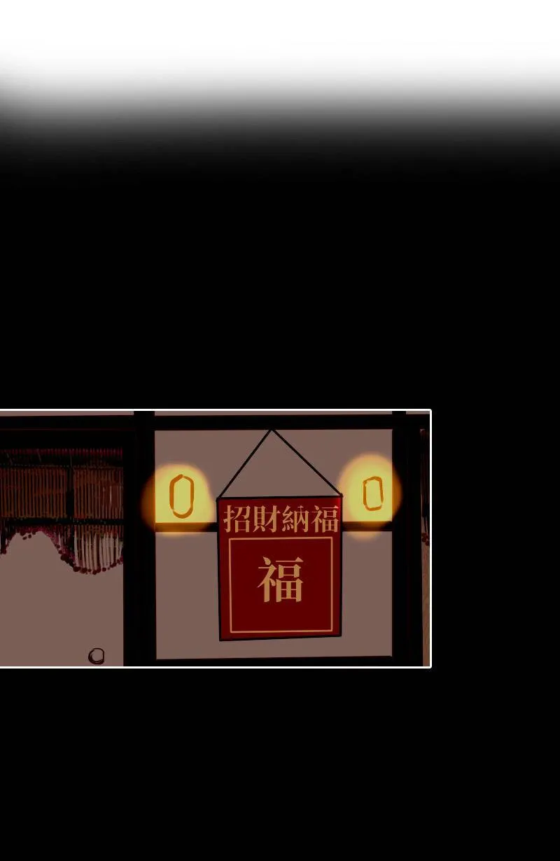 第18话 最美的风景是人(4) 第62页