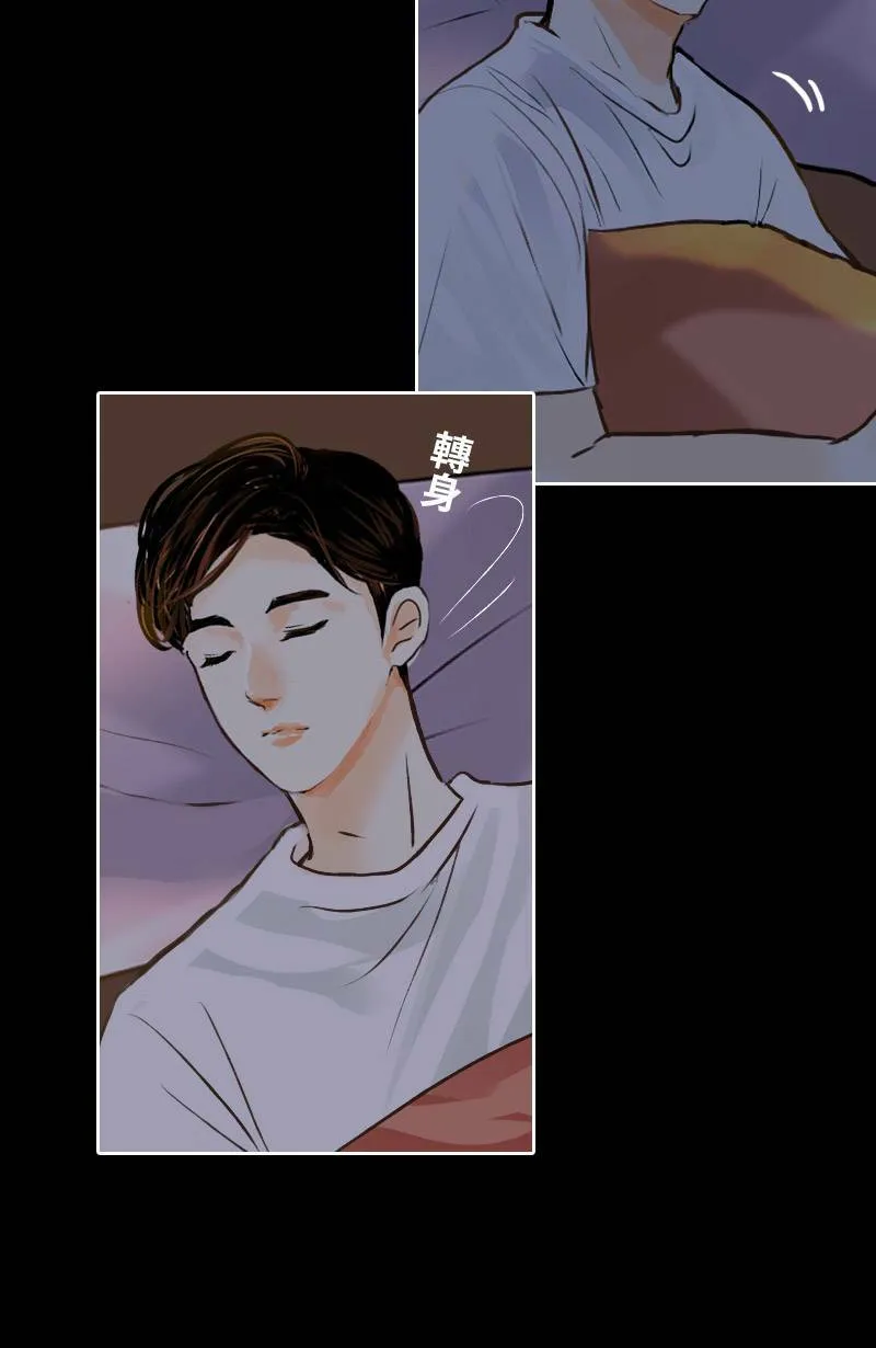 第19话 最美的风景是人(5) 第4页