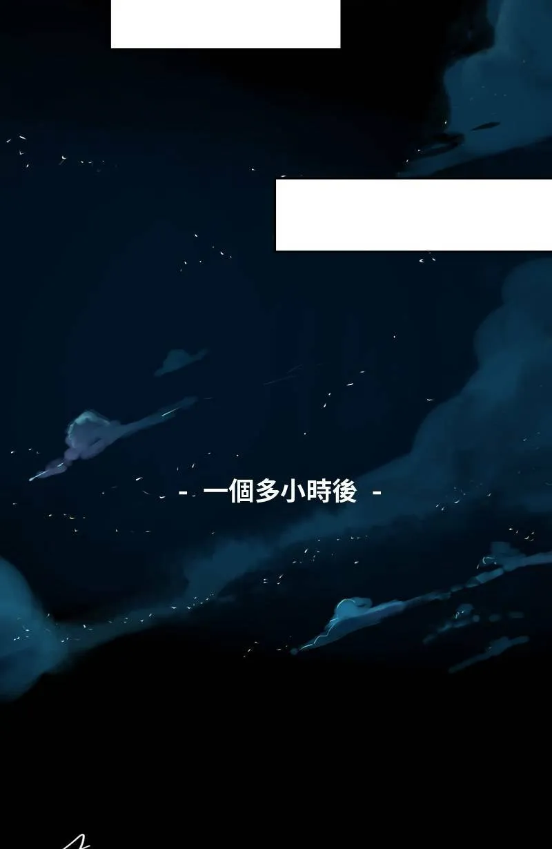 第19话 最美的风景是人(5) 第6页