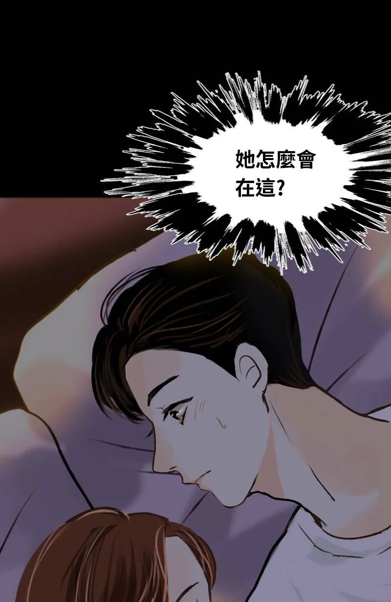 第19话 最美的风景是人(5) 第13页