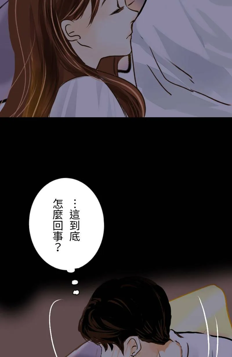 第19话 最美的风景是人(5) 第14页
