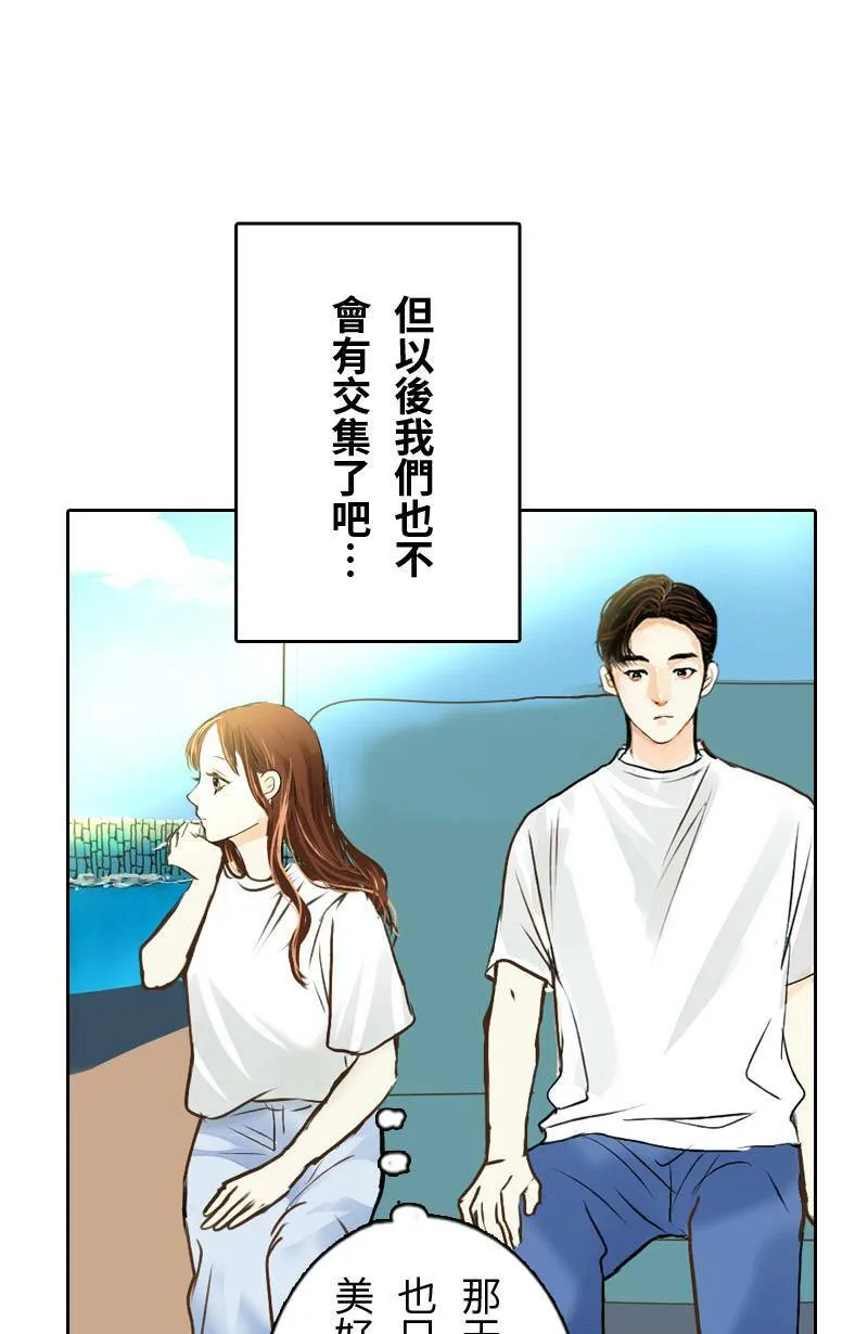 第19话 最美的风景是人(5) 第42页