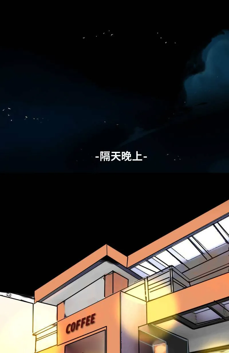 第19话 最美的风景是人(5) 第51页