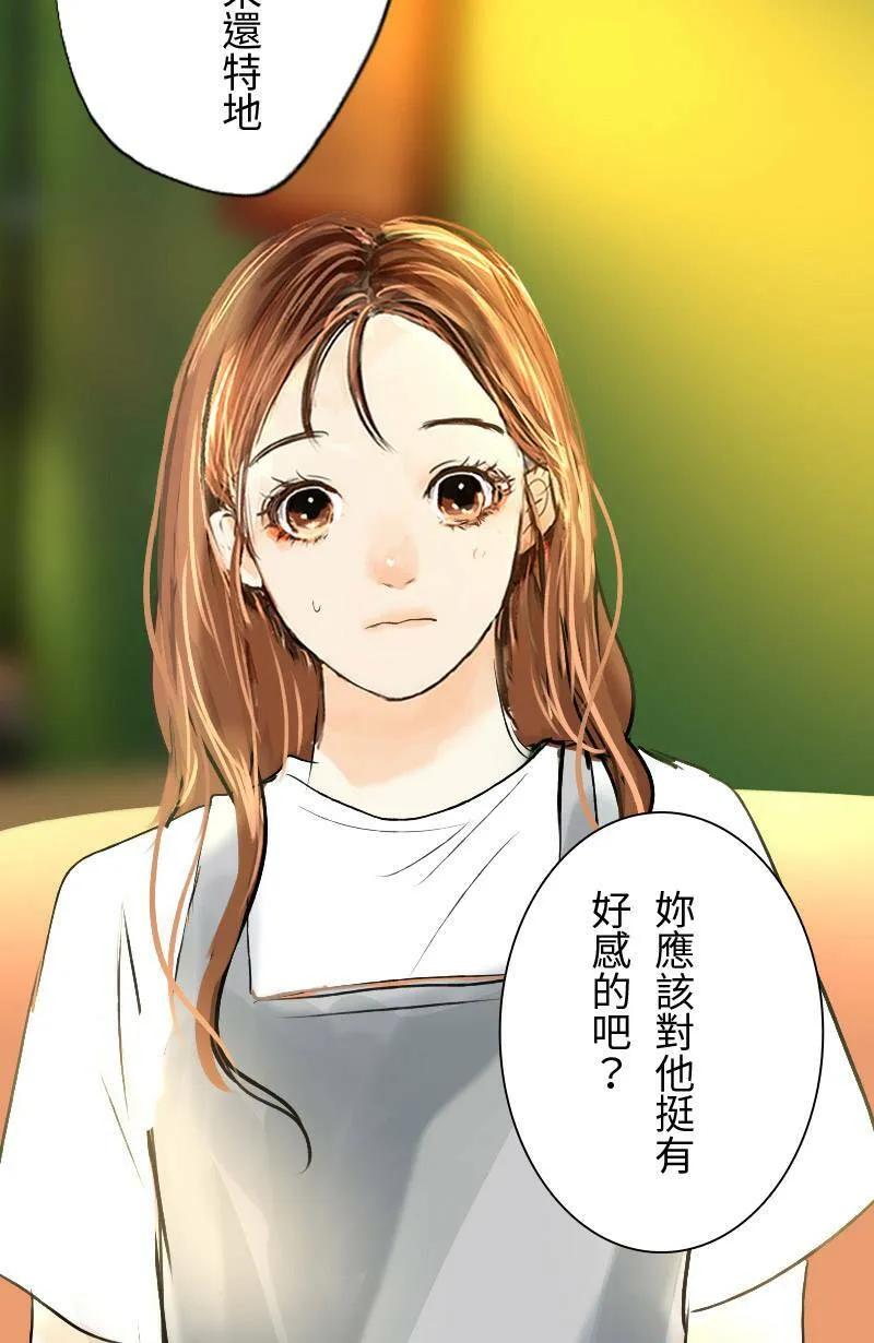 第19话 最美的风景是人(5) 第56页