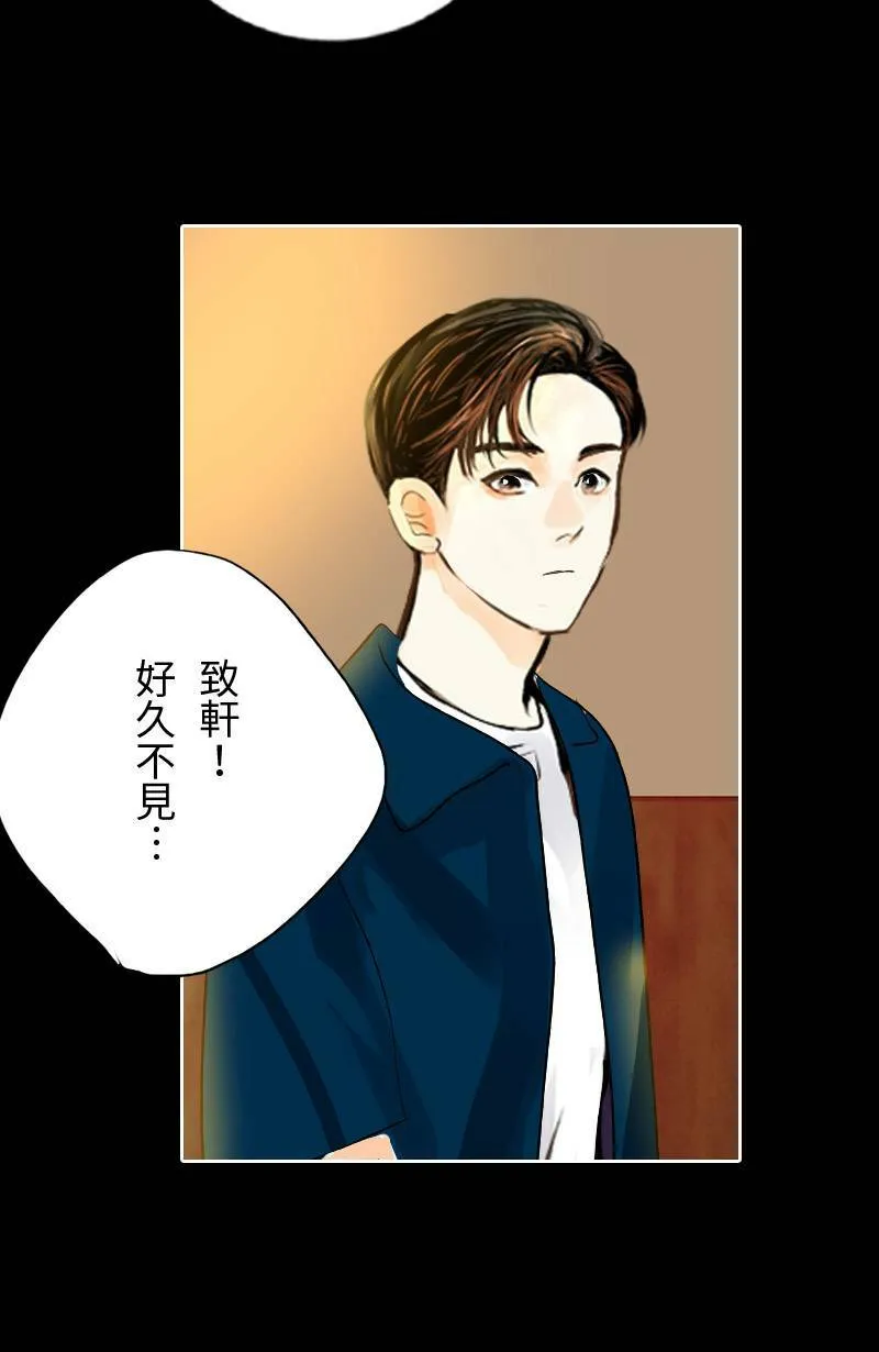 第19话 最美的风景是人(5) 第62页