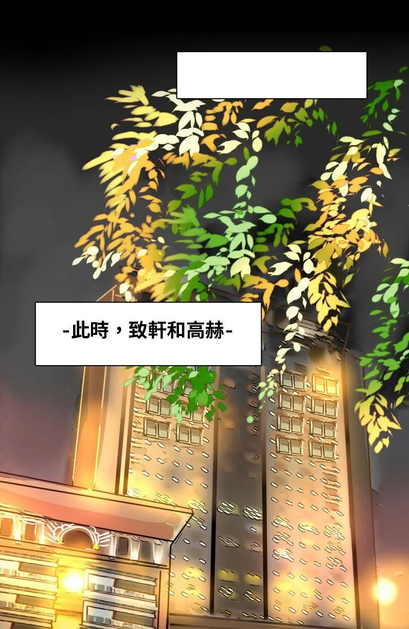 第20话 其实想再见到你 第58页