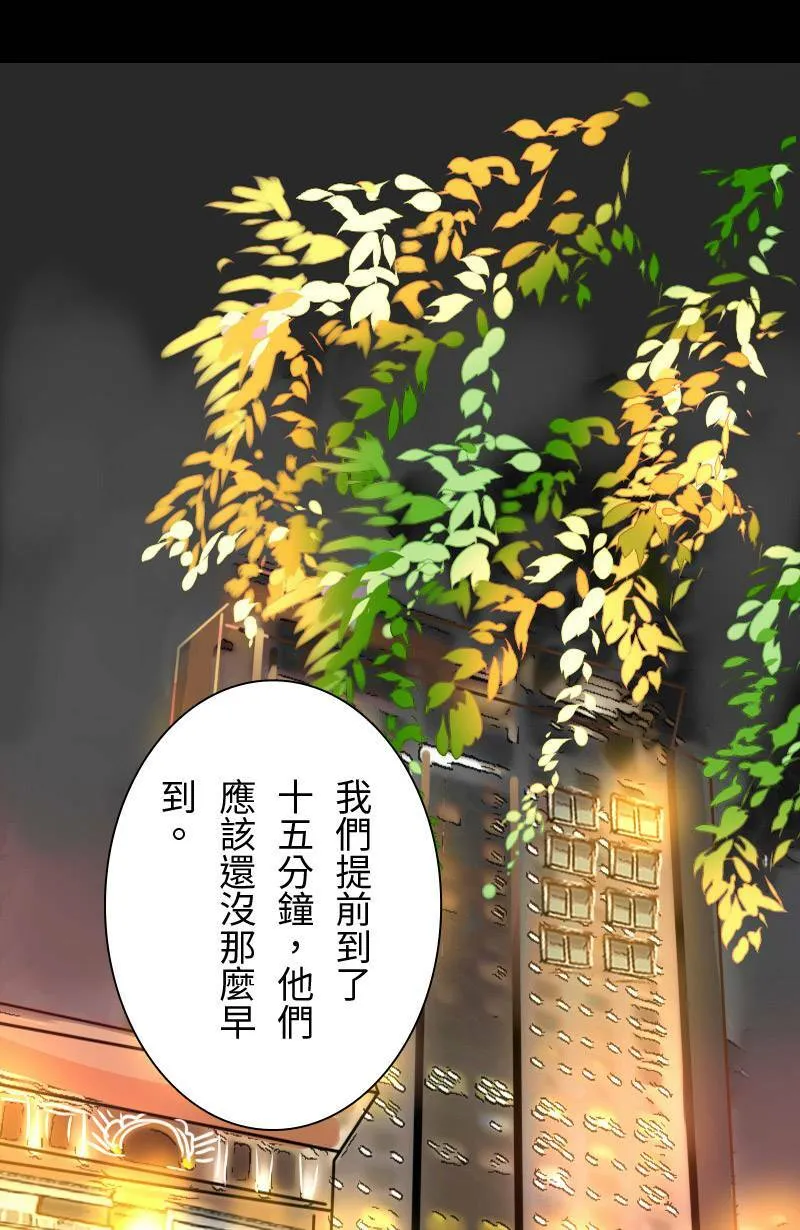 第20话 其实想再见到你 第64页