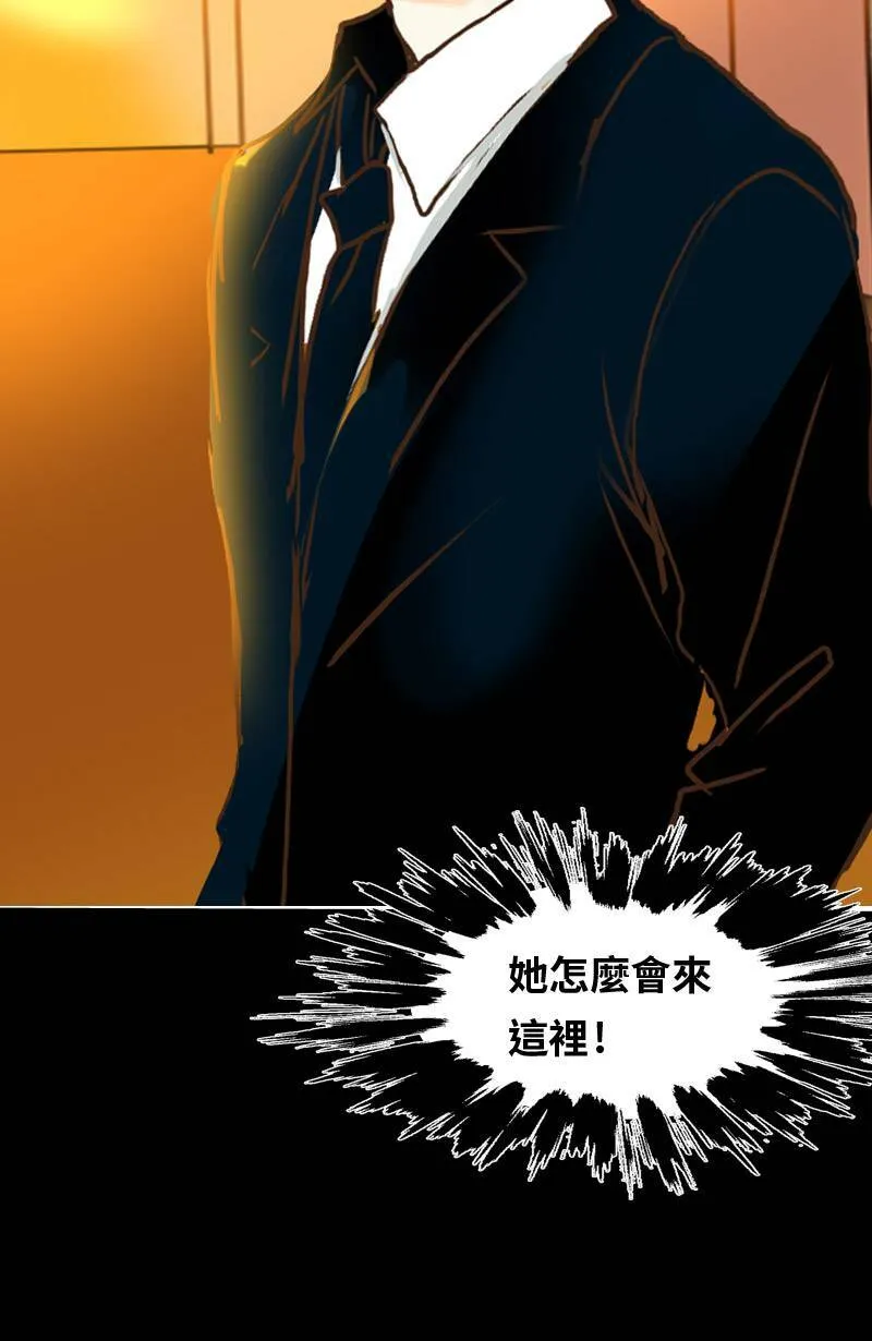 第21话 心动的重逢 第38页