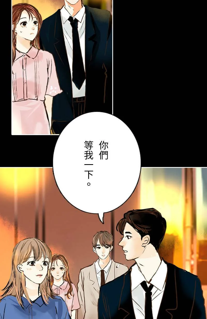 第22话 吃醋 第39页