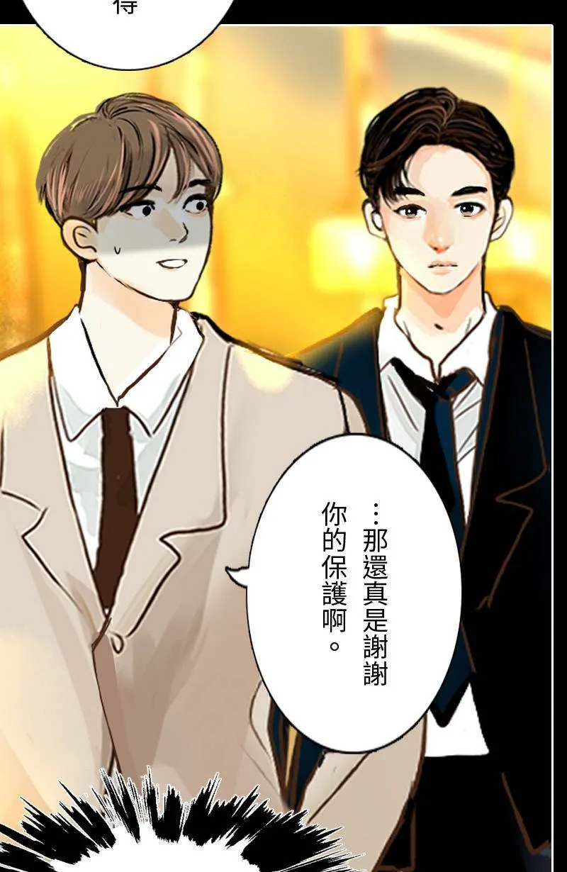 第22话 吃醋 第61页