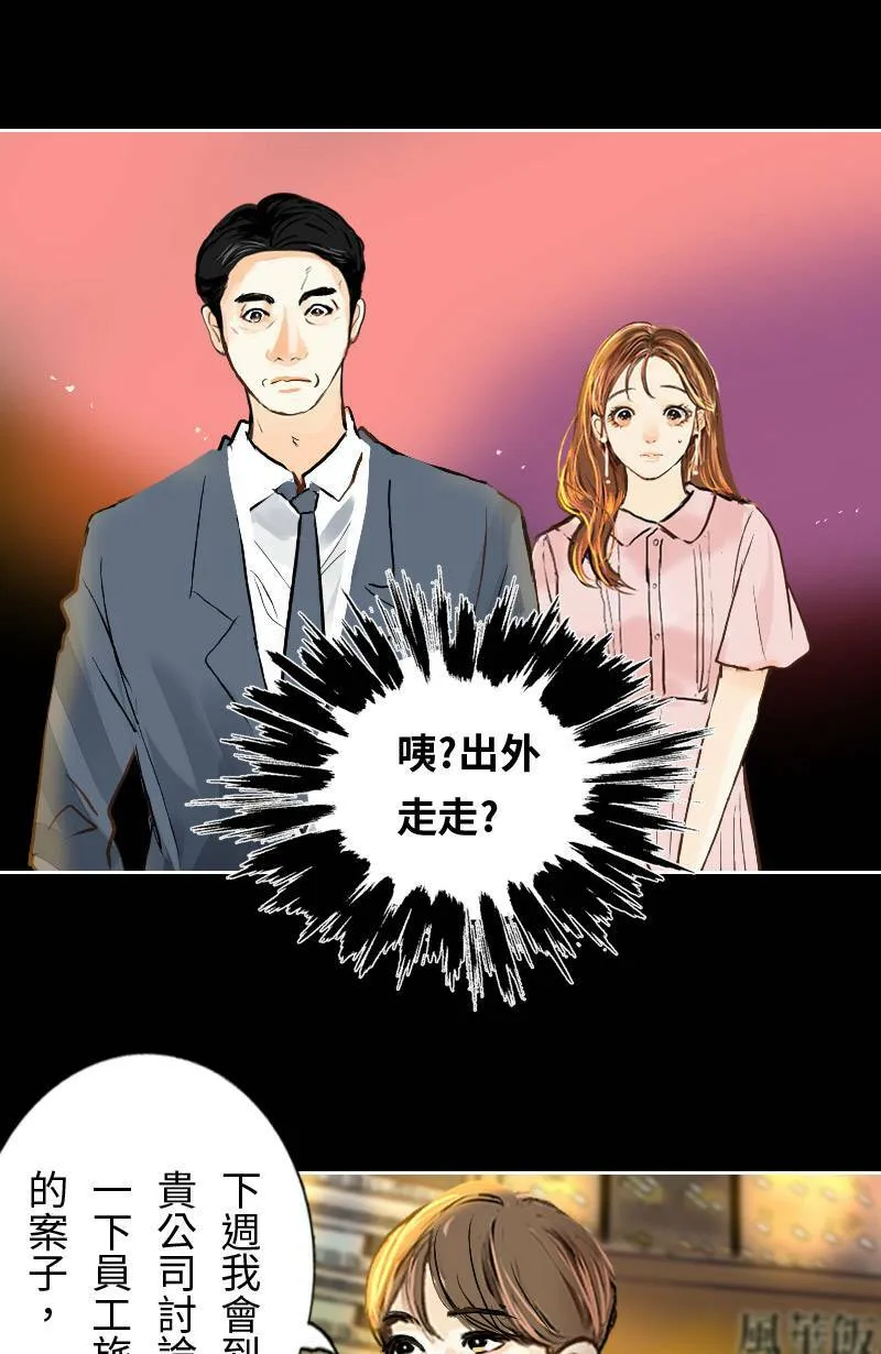 休刊花絮 第36页