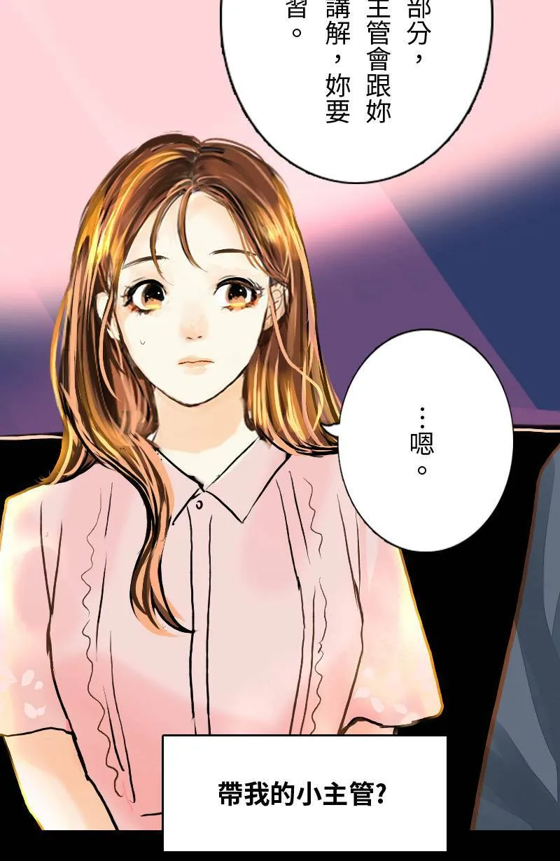 第23话 再次见面的机会 第28页