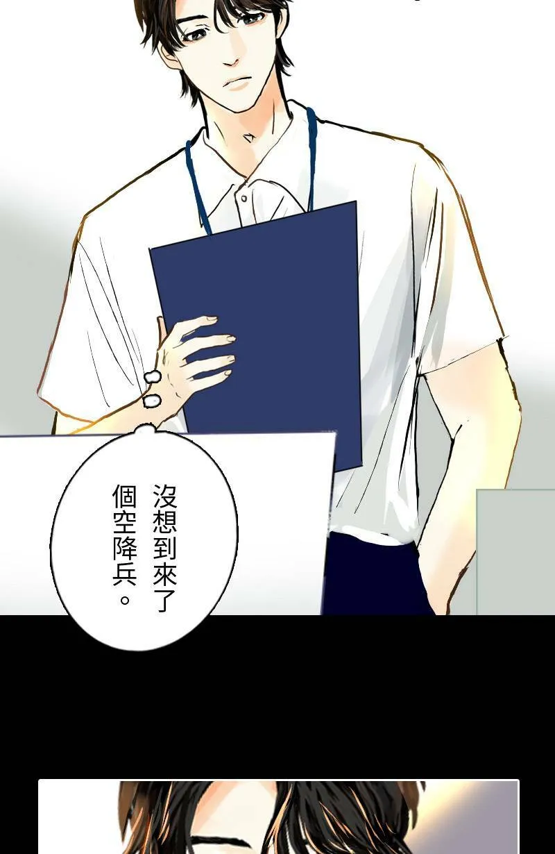 第23话 再次见面的机会 第41页