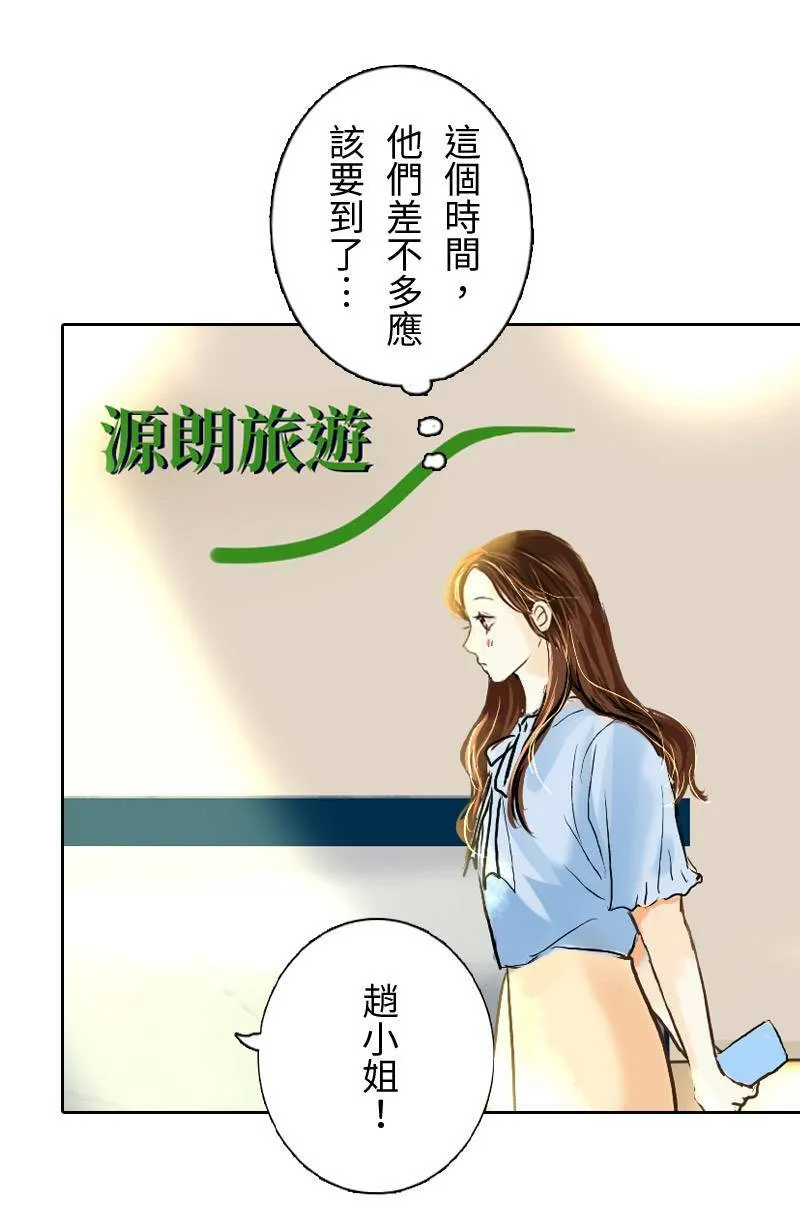 第23话 再次见面的机会 第51页