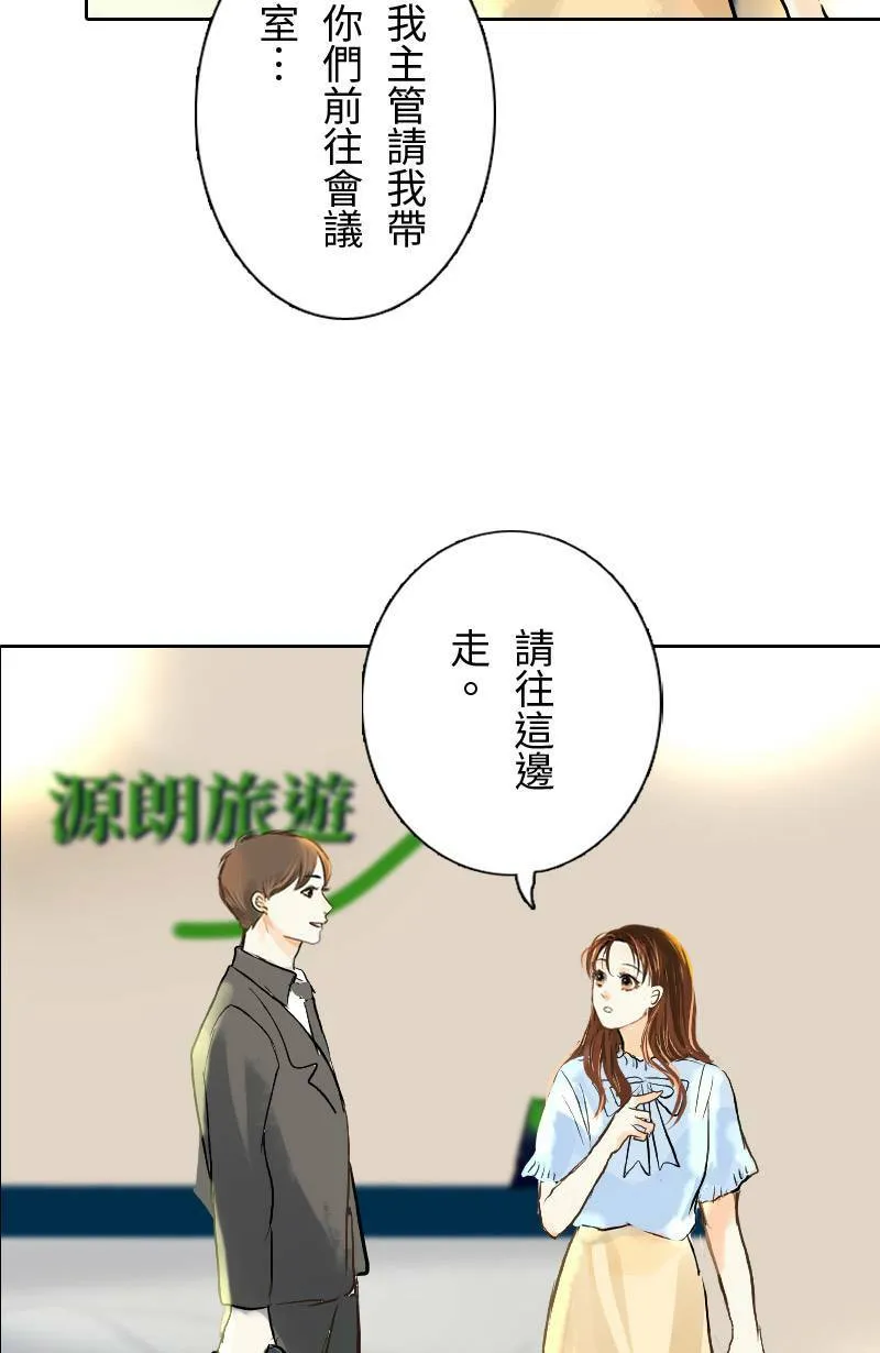 第23话 再次见面的机会 第54页
