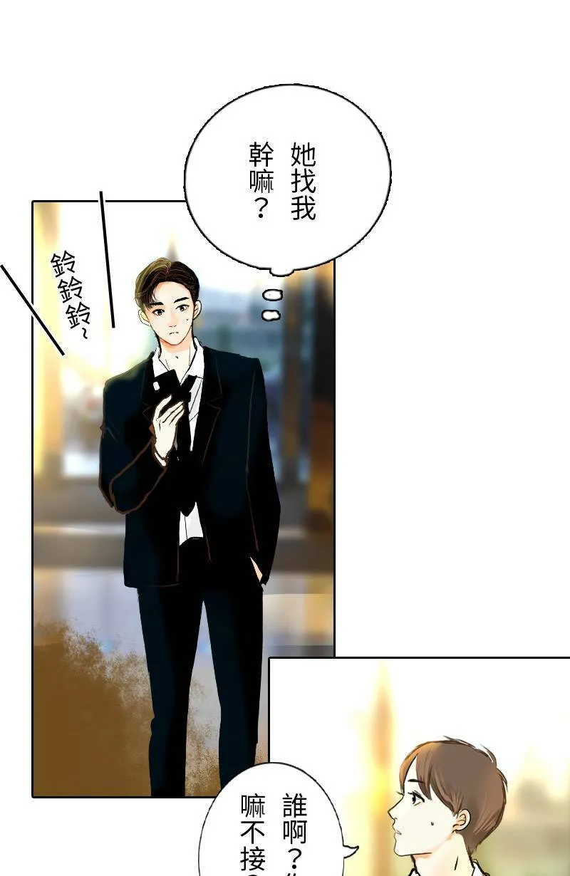 第23话 再次见面的机会 第63页