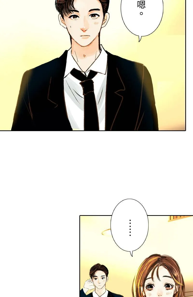 第24话 致轩的解释 第55页