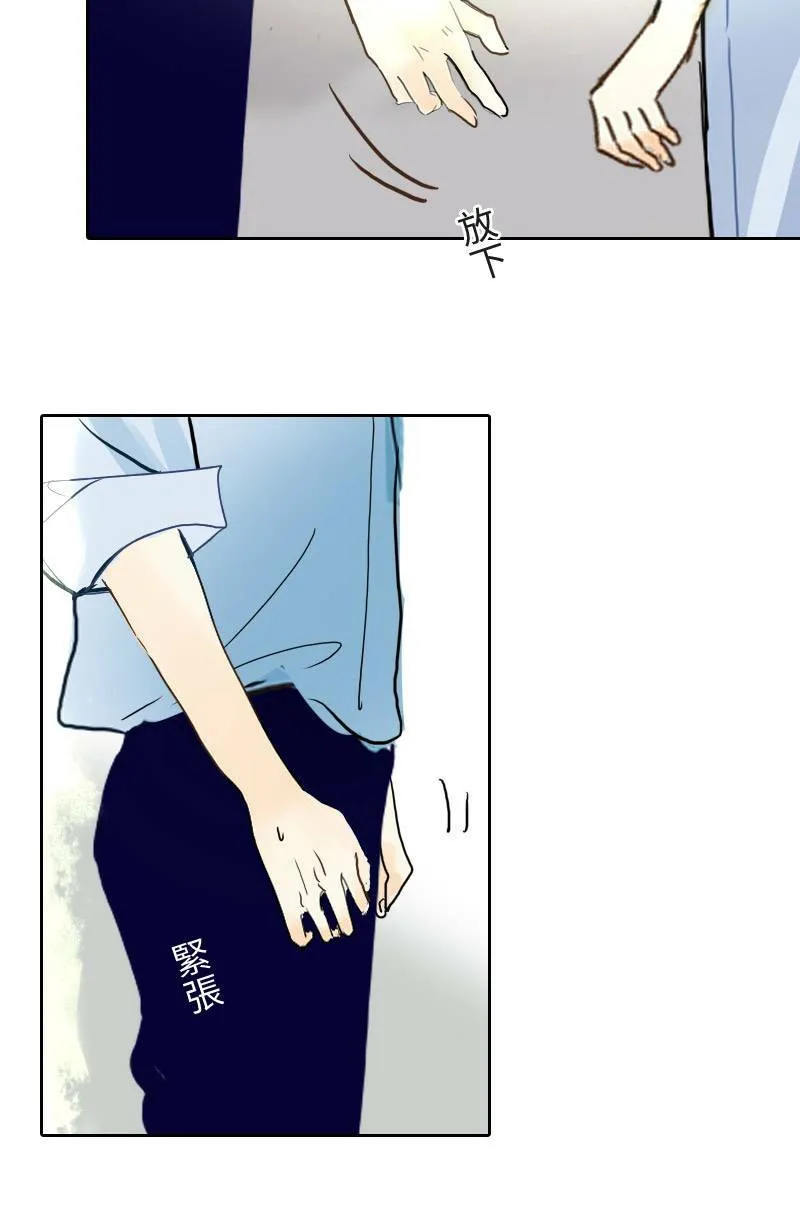 第26话 出游(2) 第49页