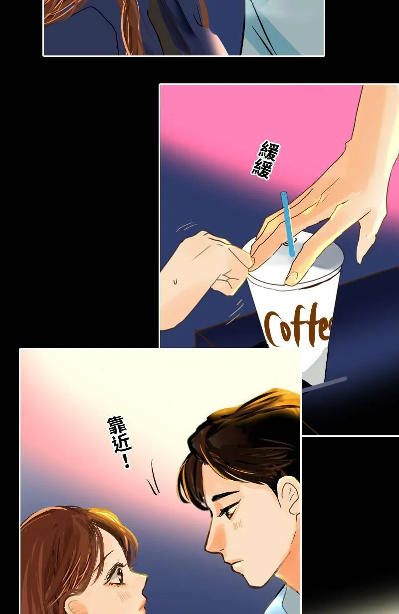 第28话 心跳的回程 第4页