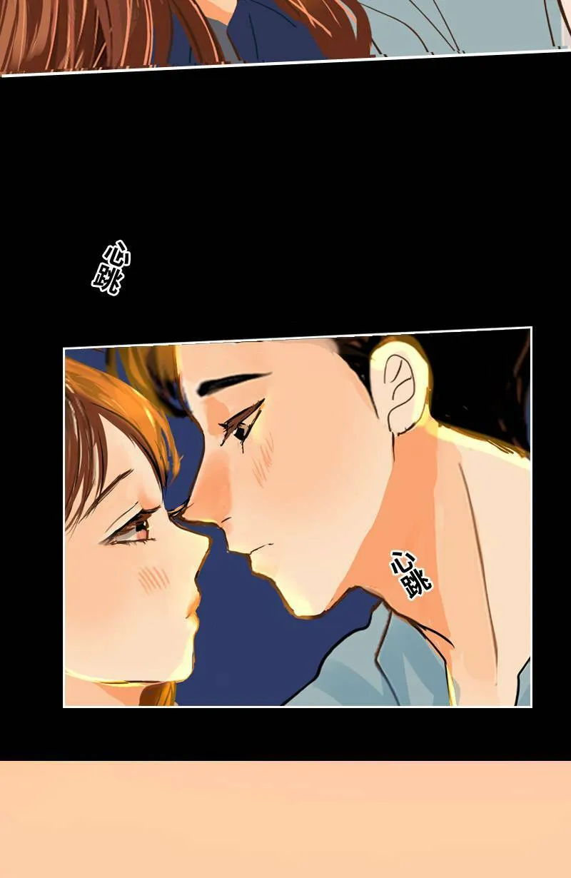 第28话 心跳的回程 第6页