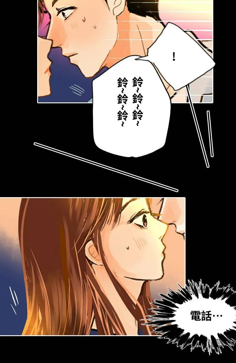 第28话 心跳的回程 第8页