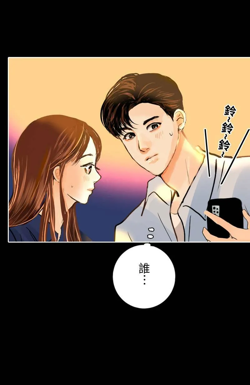 第28话 心跳的回程 第9页