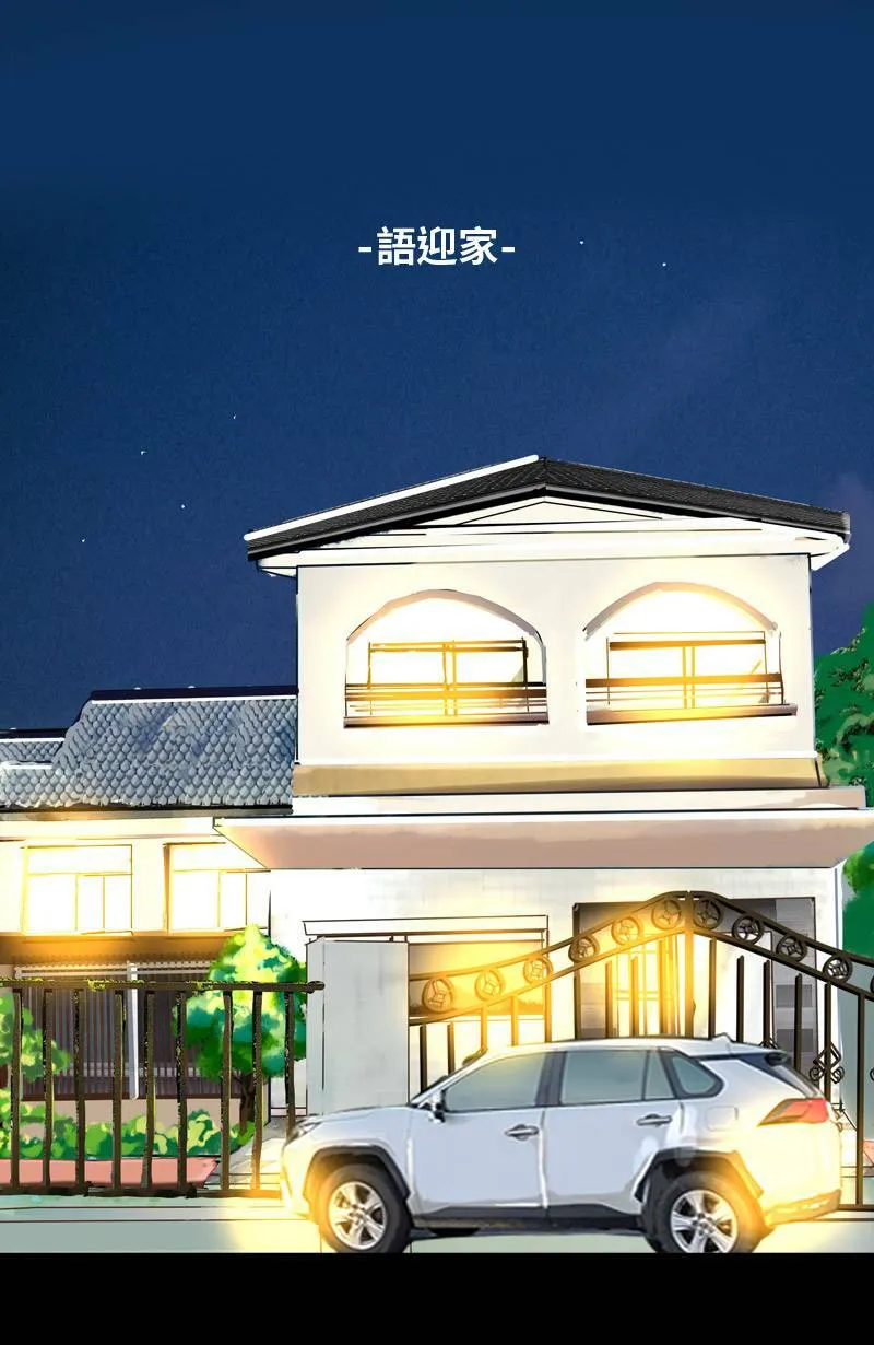 第28话 心跳的回程 第21页