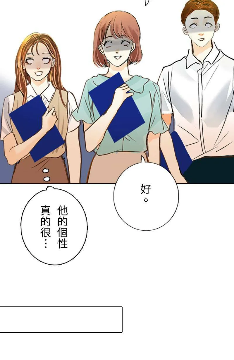第28话 心跳的回程 第38页