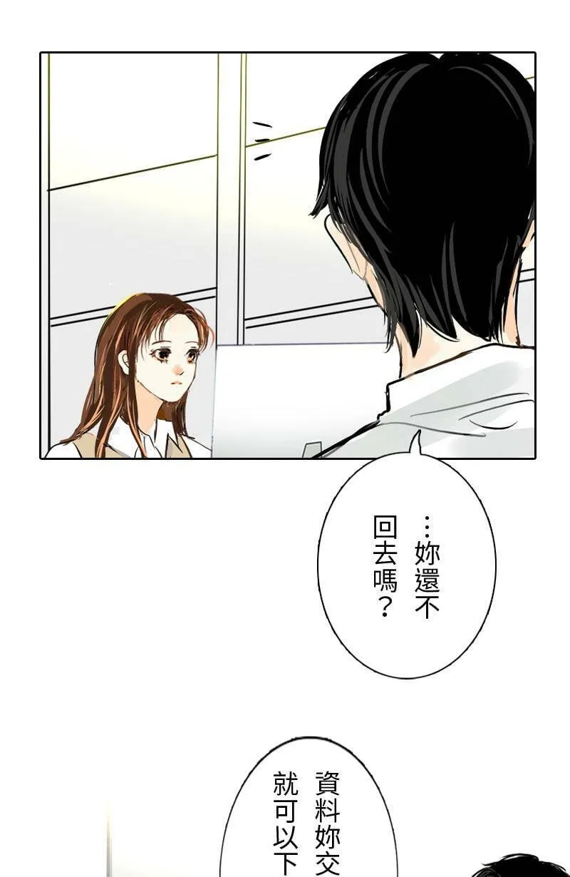 第28话 心跳的回程 第42页