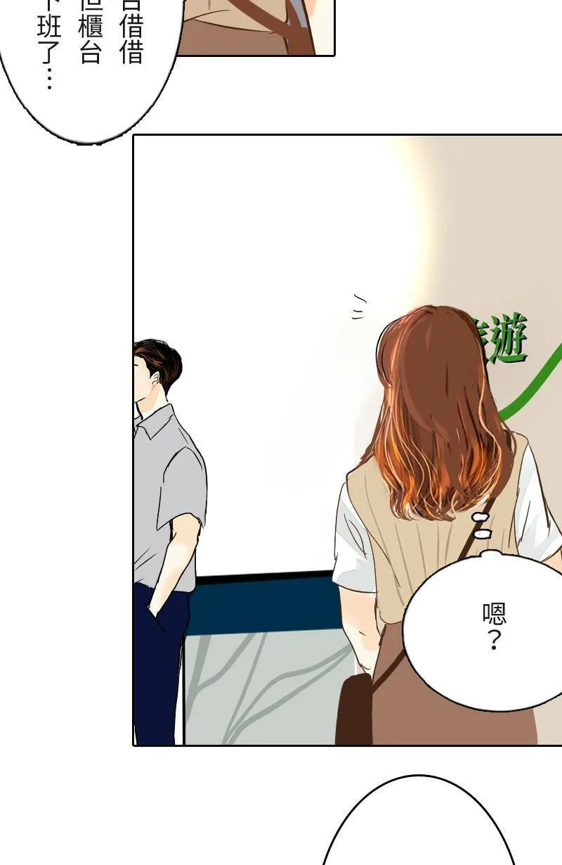 第28话 心跳的回程 第49页