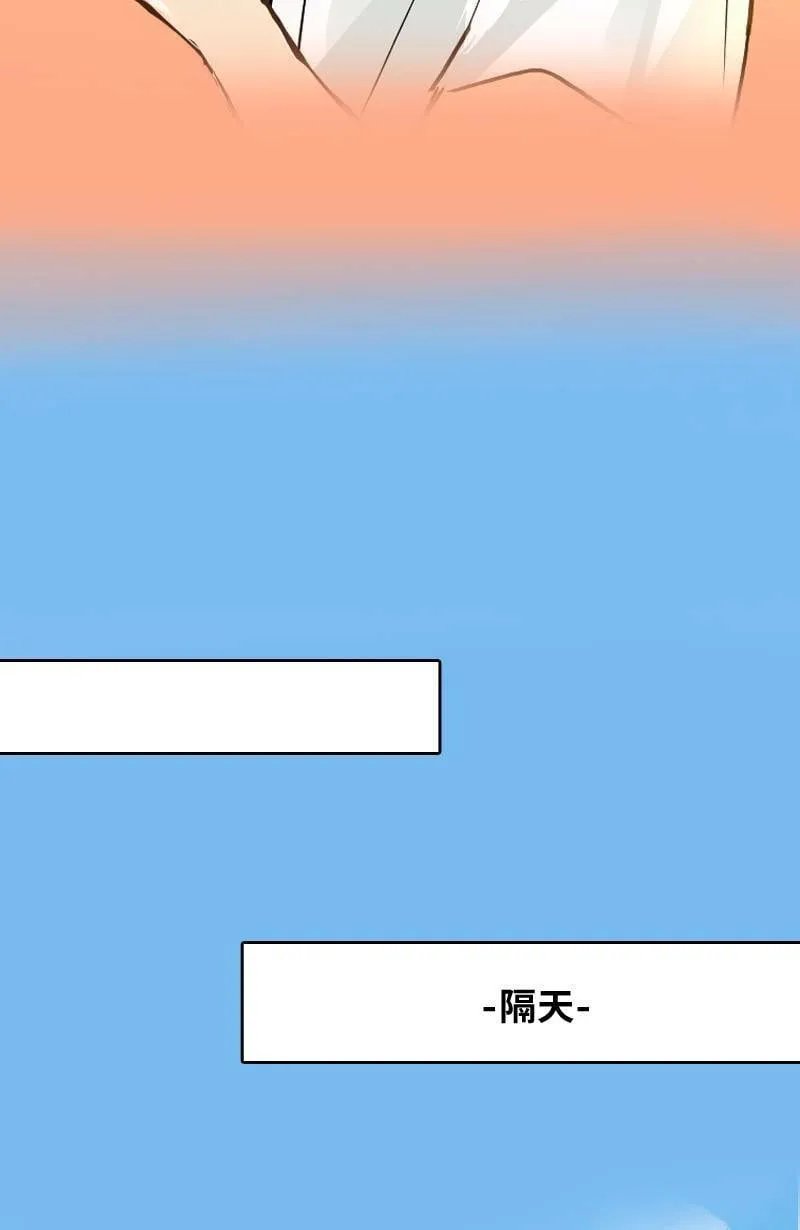 第30话 不懂他的心 第38页