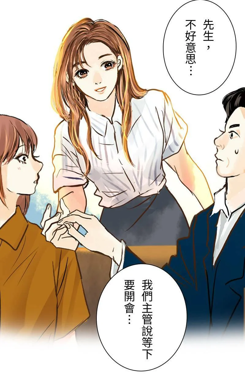 第30话 不懂他的心 第56页