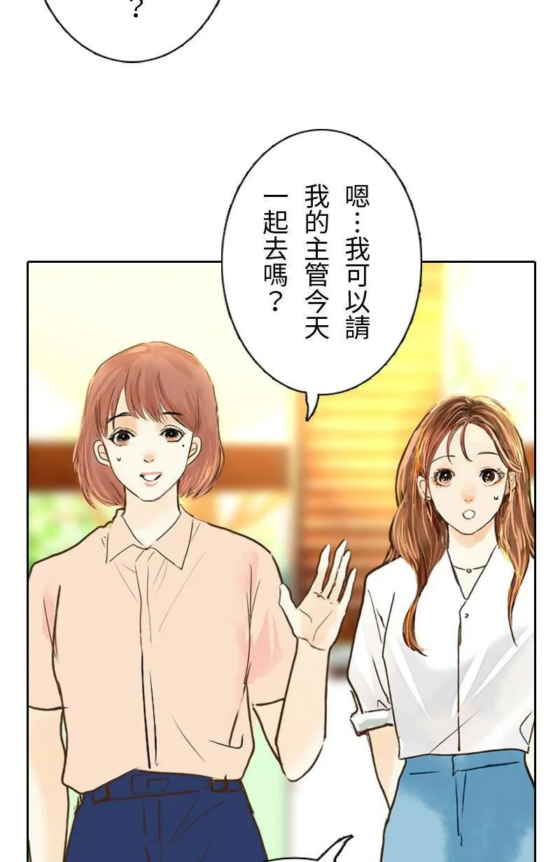 第31话 致轩的疑惑 第38页