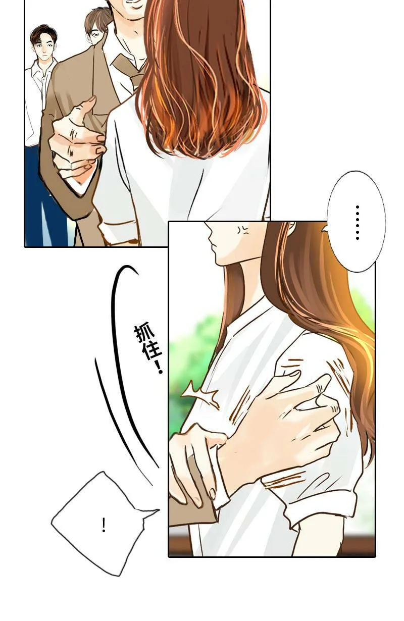 第31话 致轩的疑惑 第46页