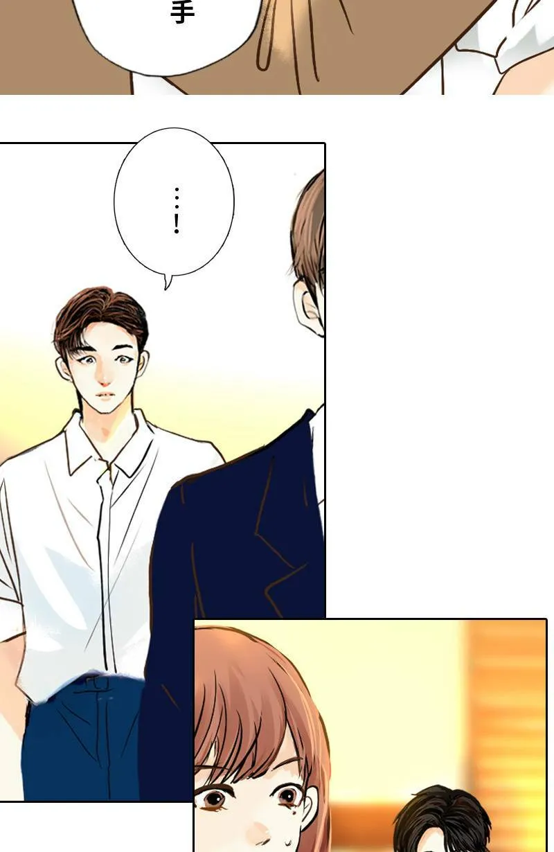 第31话 致轩的疑惑 第48页