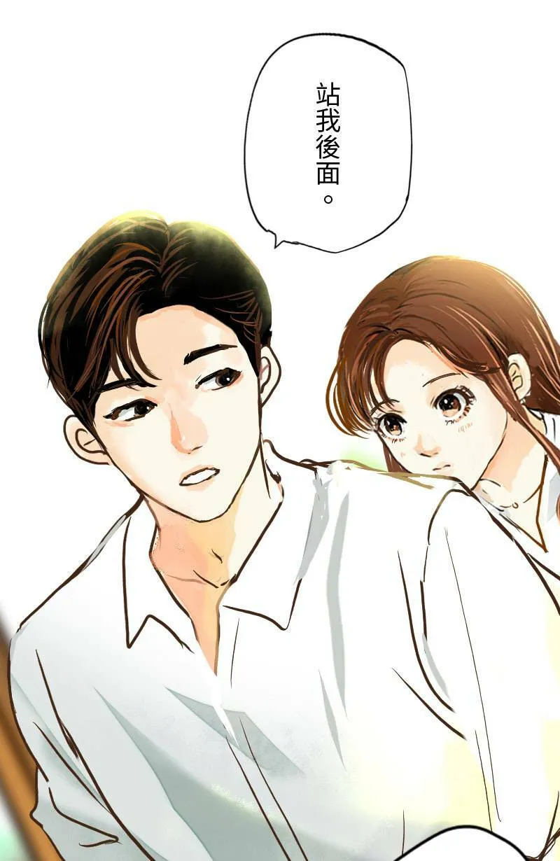 第31话 致轩的疑惑 第55页